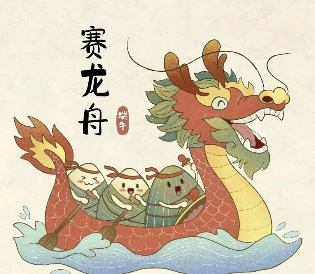 端午呈祥·粽享安康，海力物流 端午假期-服務(wù)不打烊