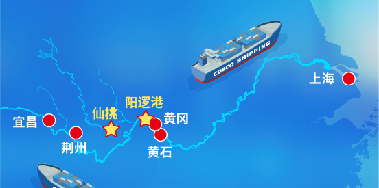 陽(yáng)邏港至仙桃港集裝箱水運(yùn)新通道開(kāi)通