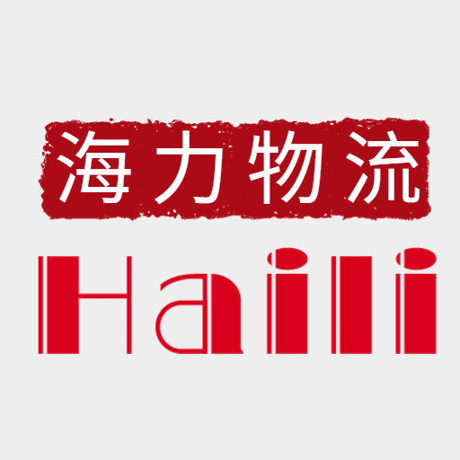 海力物流中秋國(guó)慶放假通知！
